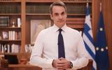 Μητσοτάκης, Όσο, Δημοκρατία, Πολιτισμός,mitsotakis, oso, dimokratia, politismos