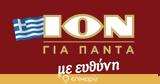 ΙΟΝ, Κοινωνική, ΕΣΥ,ion, koinoniki, esy