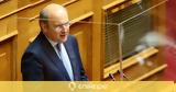 Χατζηδάκης, Υπουργείο, ΕΦΚΑ,chatzidakis, ypourgeio, efka