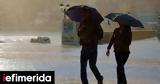 Meteo, Επιδείνωση, Παρασκευή -Καταιγίδες, Αττική,Meteo, epideinosi, paraskevi -kataigides, attiki