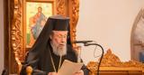 Αρχιεπίσκοπος Κύπρου, Άγιο Στυλιανό Στροβόλου,archiepiskopos kyprou, agio styliano strovolou