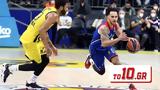 Φενέρμπαχτσε – Εφές 84-89, Πήρε, Εφές,fenerbachtse – efes 84-89, pire, efes