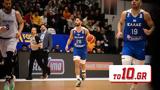 Μεγάλη Βρετανία – Ελλάδα 78-69,megali vretania – ellada 78-69