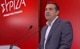 Τσίπρας, Μητσοτάκης,tsipras, mitsotakis