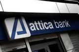 Attica Bank-ΑΜΚ, ΤΧΣ, ΤΜΕΔΕ-Ellington,Attica Bank-amk, tchs, tmede-Ellington