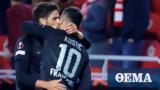 Europa League Άϊντραχτ-Αντβέρπ 2-2, Δείτε,Europa League aintracht-antverp 2-2, deite