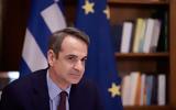 Κυρ, Μητσοτάκης Στις ΗΠΑ, 2022,kyr, mitsotakis stis ipa, 2022