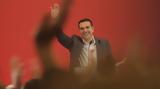 ΣΥΡΙΖΑ, Σάλπισμα Τσίπρα, -ΝΔ,syriza, salpisma tsipra, -nd