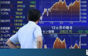 Παραδίνονται, -Πτώση, Nikkei, paradinontai, -ptosi, Nikkei