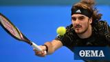 Τσιτσιπάς, Ολοι,tsitsipas, oloi