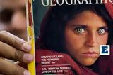 Αφγανή, National Geographic, Ιταλία,afgani, National Geographic, italia