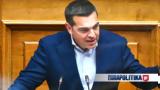 Πρωτοβουλία, Τσίπρας -,protovoulia, tsipras -