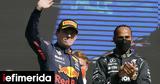 Verstappen-Hamilton, Αυτά,Verstappen-Hamilton, afta