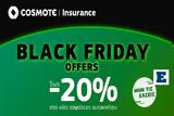 Black Friday, Έως - 20, - 30, COSMOTE Insurance,Black Friday, eos - 20, - 30, COSMOTE Insurance