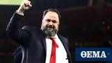 Μαρινάκης, Ολυμπιακού, Μία, Καραϊσκάκη,marinakis, olybiakou, mia, karaiskaki