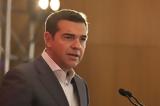 Τσίπρας, Mέτρα, Χριστούγεννα,tsipras, Metra, christougenna