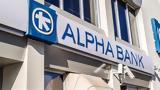 Alpha Bank,