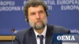 Τουρκία, Δικαστήριο, Οσμάν Καβάλα,tourkia, dikastirio, osman kavala