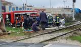 Τρίκαλα, Τρένο,trikala, treno