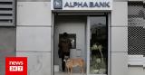 Alpha Bank, Change,World, Fortune Greece