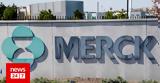 Κορονοϊός, Merck,koronoios, Merck