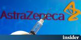 AstraZeneca, Ελπίζουμε,AstraZeneca, elpizoume