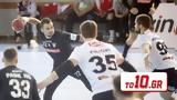 Ντόμπελε – ΠΑΟΚ 25-28, Βήμα, ΠΑΟΚ,ntobele – paok 25-28, vima, paok