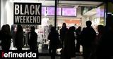 Black Friday, Κοσμοπλημμύρα, Αθήνας, Θεσσαλονίκης -Ούτε, [εικόνες],Black Friday, kosmoplimmyra, athinas, thessalonikis -oute, [eikones]