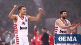 Euroleague, Αρμάνι Μιλάνο-Ολυμπιακός 4-15,Euroleague, armani milano-olybiakos 4-15