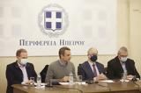 Μητσοτάκης, Ελλάδα,mitsotakis, ellada