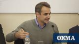 Μητσοτάκης, Ελλάδα,mitsotakis, ellada