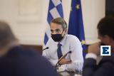 Μητσοτάκης, Ανακοίνωσε, Όμικρον,mitsotakis, anakoinose, omikron