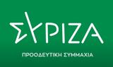 ΣΥΡΙΖΑ, Αυγή,syriza, avgi