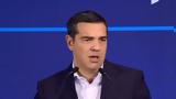 Αλέξης Τσίπρας,alexis tsipras