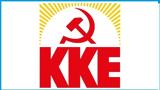 ΚΚΕ, Τσίπρας,kke, tsipras