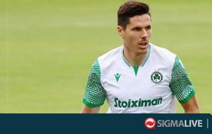 Χάνει Γιούστε, Ομόνοια Ενημέρωση, chanei giouste, omonoia enimerosi