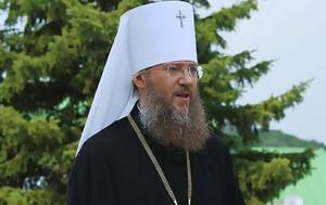 Μπορίσπολ Αντώνιος, Ορθοδοξία, borispol antonios, orthodoxia