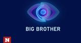 Εξώδικο ΣΚΑΪ, Ράδιο Αρβύλα, Big Brother,exodiko skai, radio arvyla, Big Brother