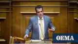 Πλεύρης, Αφήνουμε, ΣΥΡΙΖΑ,plevris, afinoume, syriza