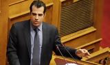 Πλεύρης, Αφήνουμε, ΣΥΡΙΖΑ,plevris, afinoume, syriza