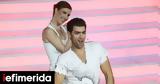 Αγνώριστος, Σαρμπέλ, Τραγούδησε 14, Eurovision, Yassou Maria [βίντεο],agnoristos, sarbel, tragoudise 14, Eurovision, Yassou Maria [vinteo]