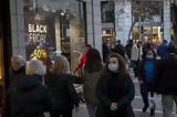 Black Friday, Ποια, Έλληνες –, Cyber Monday,Black Friday, poia, ellines –, Cyber Monday