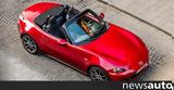 Ανανέωση, Mazda MX-5,ananeosi, Mazda MX-5