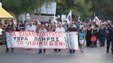 Συγκέντρωση, Λοιμωδών Παθήσεων,sygkentrosi, loimodon pathiseon