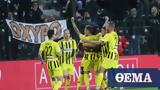 Super League 1 Live, ΠΑΟΚ-Άρης 0-1 - Διακοπή,Super League 1 Live, paok-aris 0-1 - diakopi