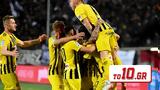 ΠΑΟΚ – Άρης 0-1, Αφεντικό, Θεός,paok – aris 0-1, afentiko, theos