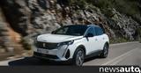 Peugeot 3008, Ανανεωμένο,Peugeot 3008, ananeomeno