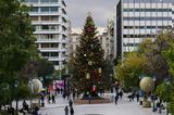 Λύματα, Αισιόδοξος, Θωμαΐδης, Χριστούγεννα,lymata, aisiodoxos, thomaΐdis, christougenna