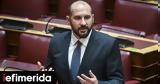 Τζανακόπουλος, Αμεση,tzanakopoulos, amesi