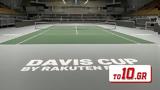 Εκτός Davis Cup, Ισπανία,ektos Davis Cup, ispania